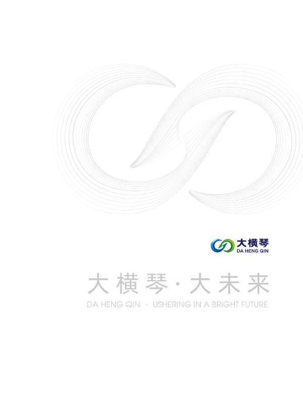  ■澳门十大棋牌排行榜最新■澳门十大棋牌排行榜推荐 画册