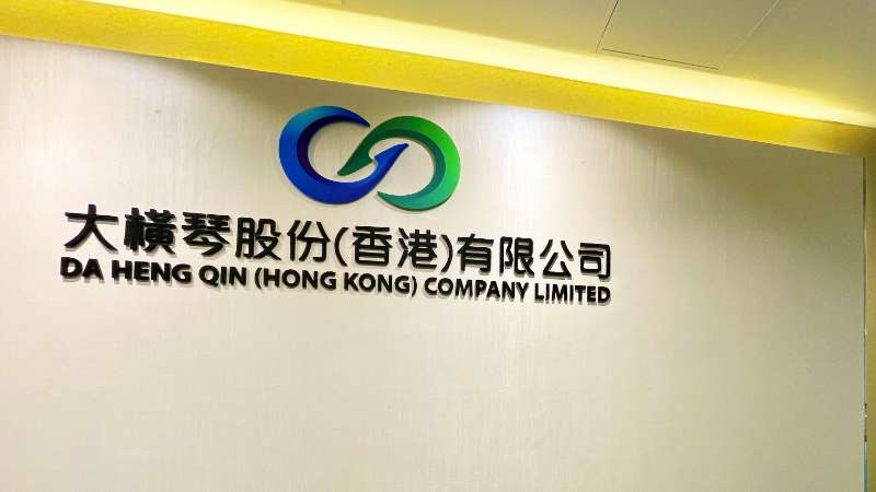  ■澳门十大棋牌排行榜最新■澳门十大棋牌排行榜推荐 澳门公司下设 ■澳门十大棋牌排行榜最新■澳门十大棋牌排行榜推荐 股份（香港）有限公司，于2022年8月成功取得香港证监会颁发的第4、9号金融牌照，为 ■澳门十大棋牌排行榜最新■澳门十大棋牌排行榜推荐 集团在香港运营私募基金取得绿色通行证
